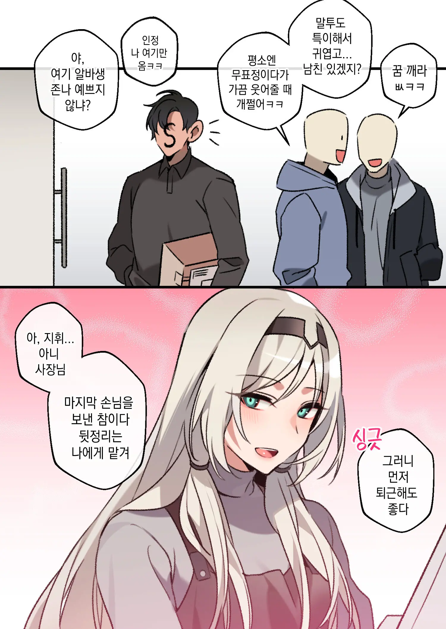 AN-94 (Decensored)